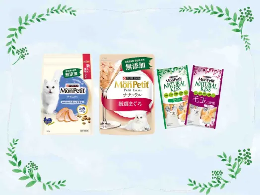 モンプチ(MonPetit) - ピュリナ(Purina)公式サイト
